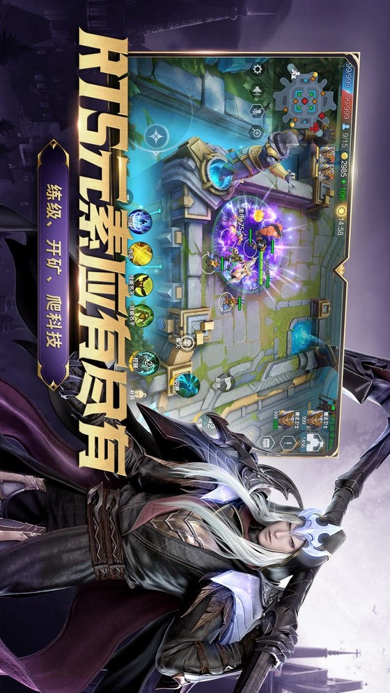 War bellows(beta) screenshot image 7_Popularmodapk.com