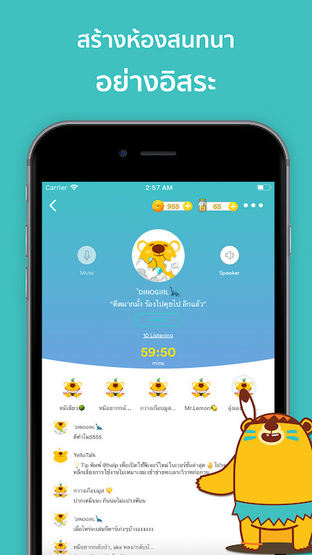 YelloTalk screenshot image 2_Popularmodapk.com