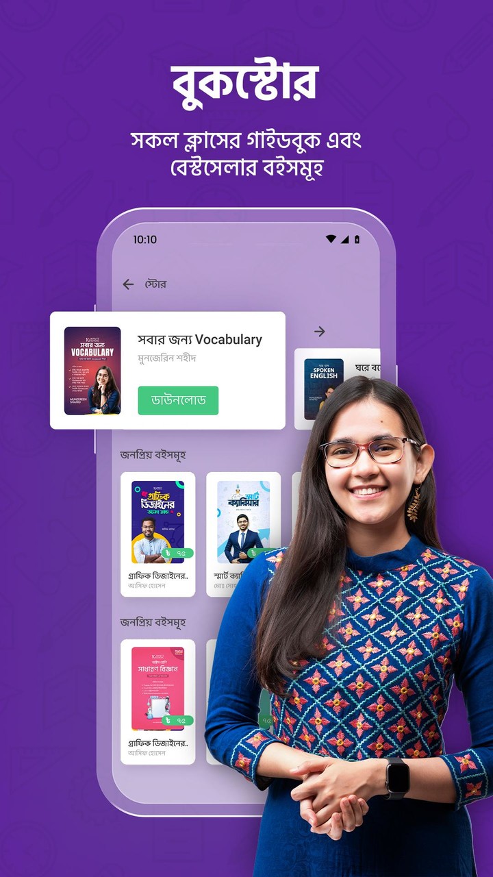 小小统帅<span>(No ads)</span> screenshot image 12_Popularmodapk.com