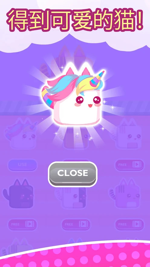 Stacky Catty(MOD) screenshot image 27_Popularmodapk.com