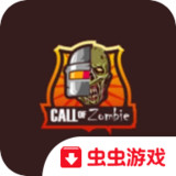 僵尸入侵破解版<span>(mod)</span>1.1_rowtechapk.com