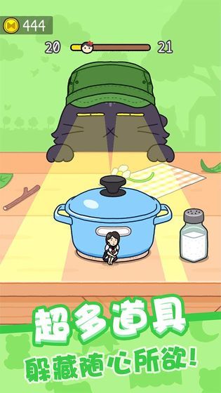 I love hide and seek(Free download) screenshot image 27_Popularmodapk.com