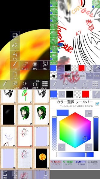 실비보험금액 안과 영수증 독감예방접종 여드름치료 자궁근 screenshot image 4_Popularmodapk.com