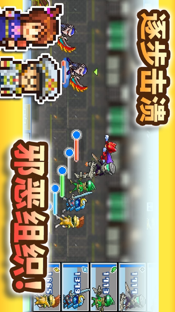 Legends of Heropolis(Mod) screenshot image 12_Popularmodapk.com