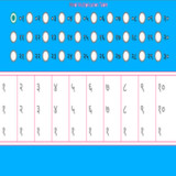 Hindi Multiplication Table1.10_rowtechapk.com