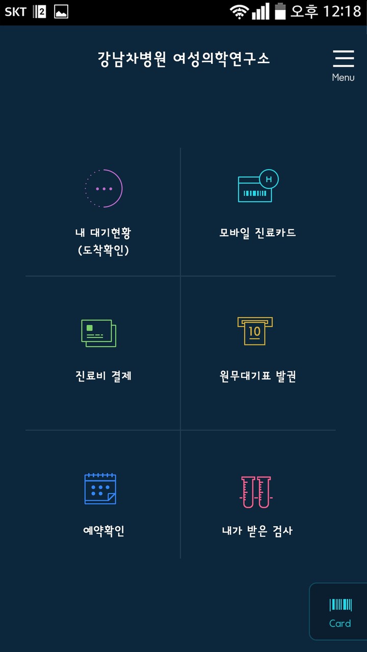 DonutCat(Unlimited  gold coins) screenshot image 2_Popularmodapk.com