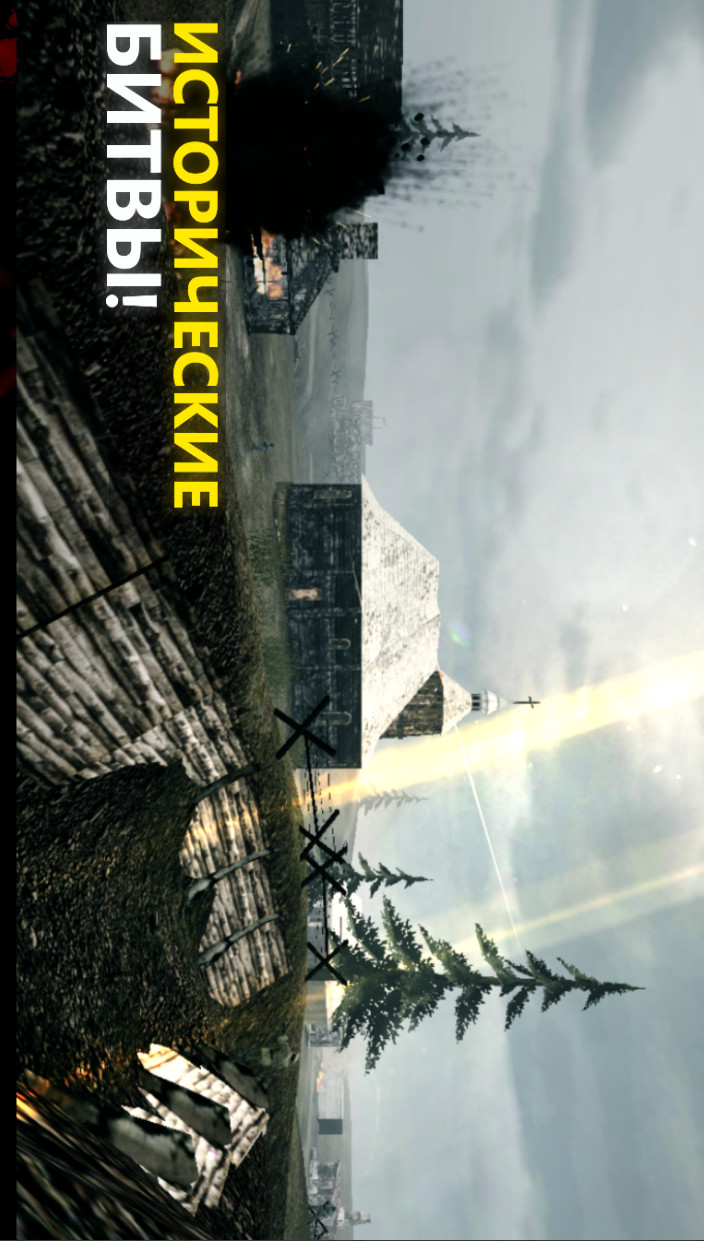 Europe Front II(No Ads) screenshot image 7_Popularmodapk.com