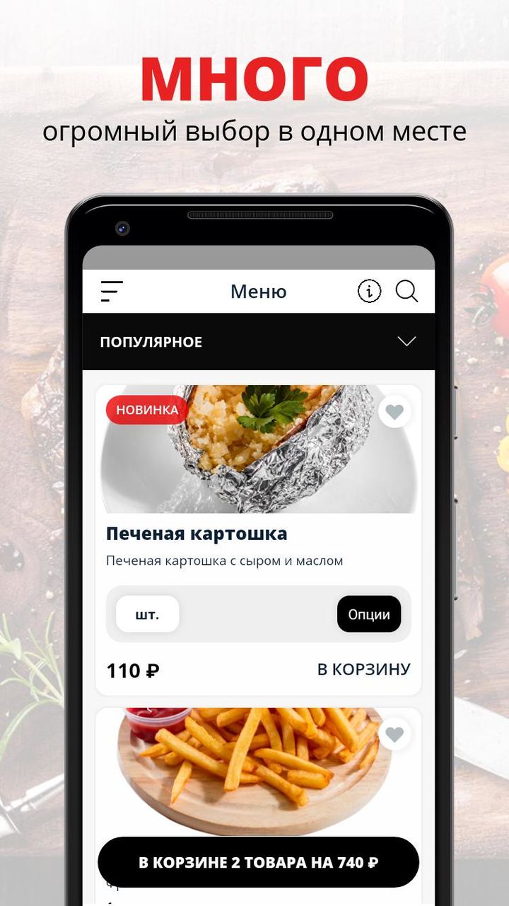 Pizza Gold | Магнитогорск screenshot image 1_Popularmodapk.com