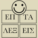 7 Λέξεις5.65_rowtechapk.com