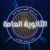 Who win the million Highschool1.19_rowtechapk.com