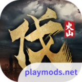 北伐模拟器<span>(Player-made)</span>1.0.5_rowtechapk.com