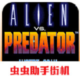 alien vs predator2021.02.08.11_rowtechapk.com