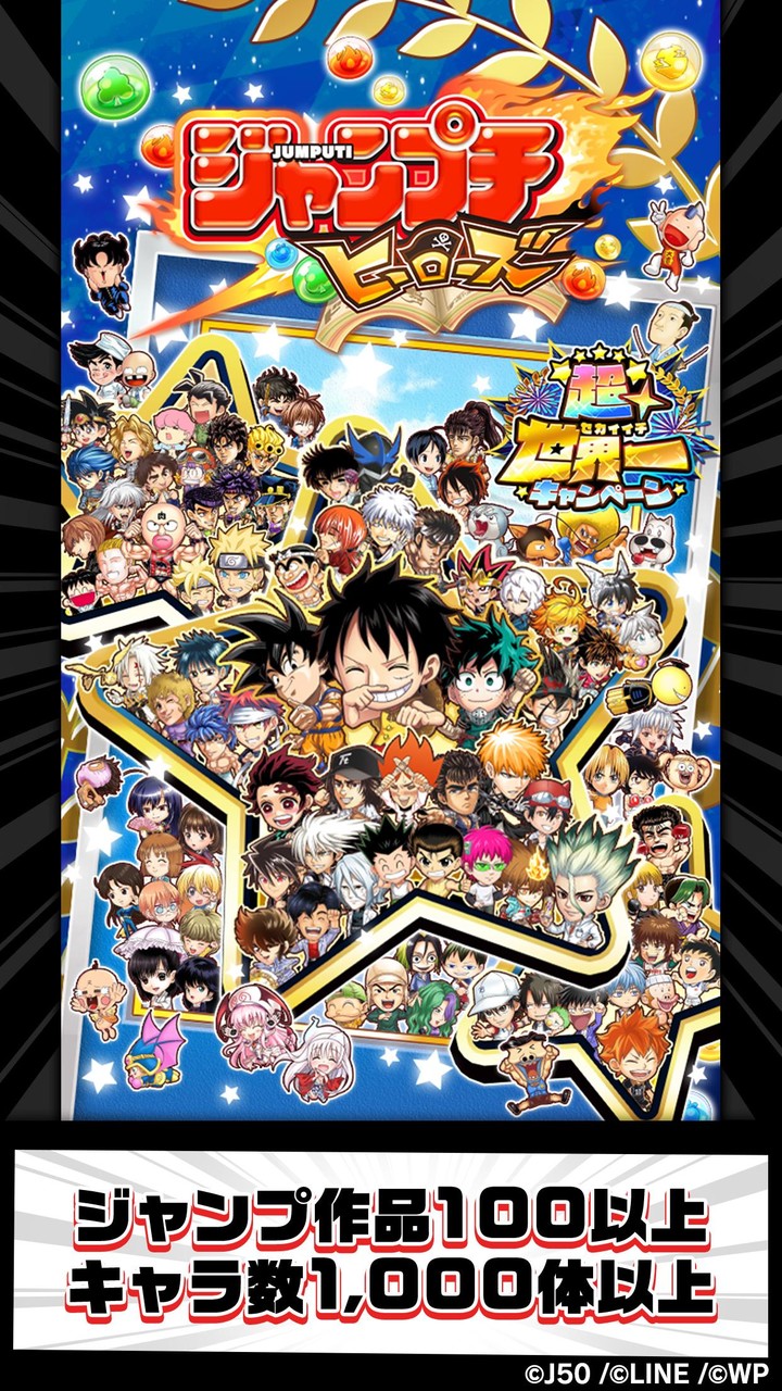 Monkey Test screenshot image 6_Popularmodapk.com