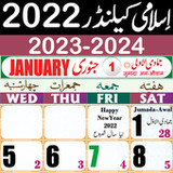 Urdu Calendar 2022 Islamic11.6_rowtechapk.com