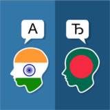 Hindi Bengali Translator3.3.5_rowtechapk.com