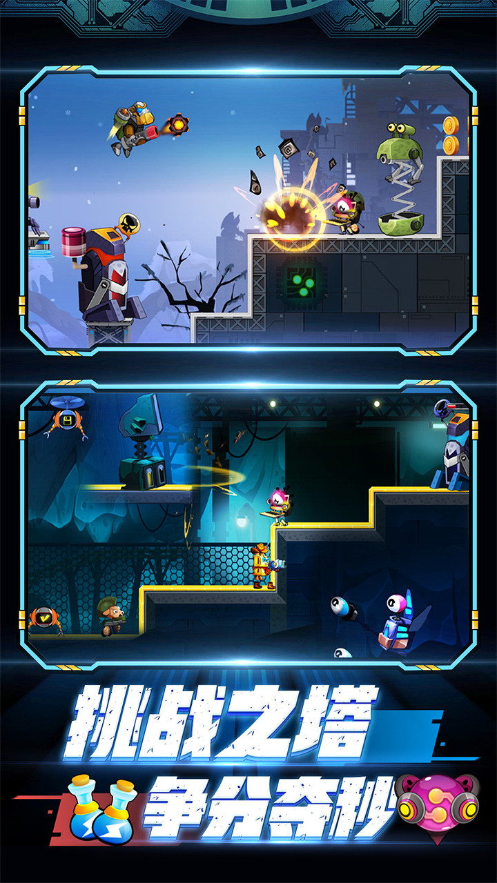 金属勇士 screenshot image 4_Popularmodapk.com