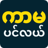 Kar Mah Pinle12.8.3_rowtechapk.com