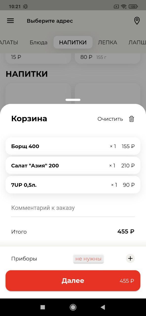 Доржи Позная screenshot image 2_Popularmodapk.com