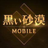 黒い砂漠 MOBILE3.11.92_rowtechapk.com