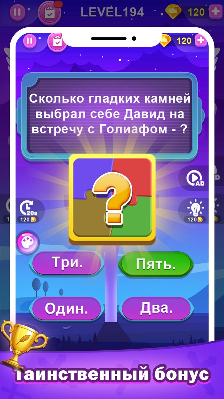 Gacha Modify<span>(New module)</span> screenshot image 3_Popularmodapk.com