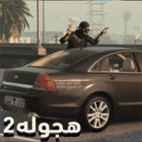 Hajwala 2: Drift & Highway<span>(No Ads Free Rewards)</span>0.0.1_rowtechapk.com