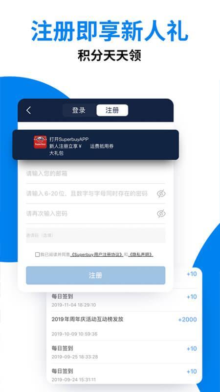Superbuy Shopping screenshot image 3_Popularmodapk.com