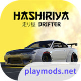 Hashiriya Drifter Car Racing<span>(lots of gold coins)</span>2.3.5_rowtechapk.com