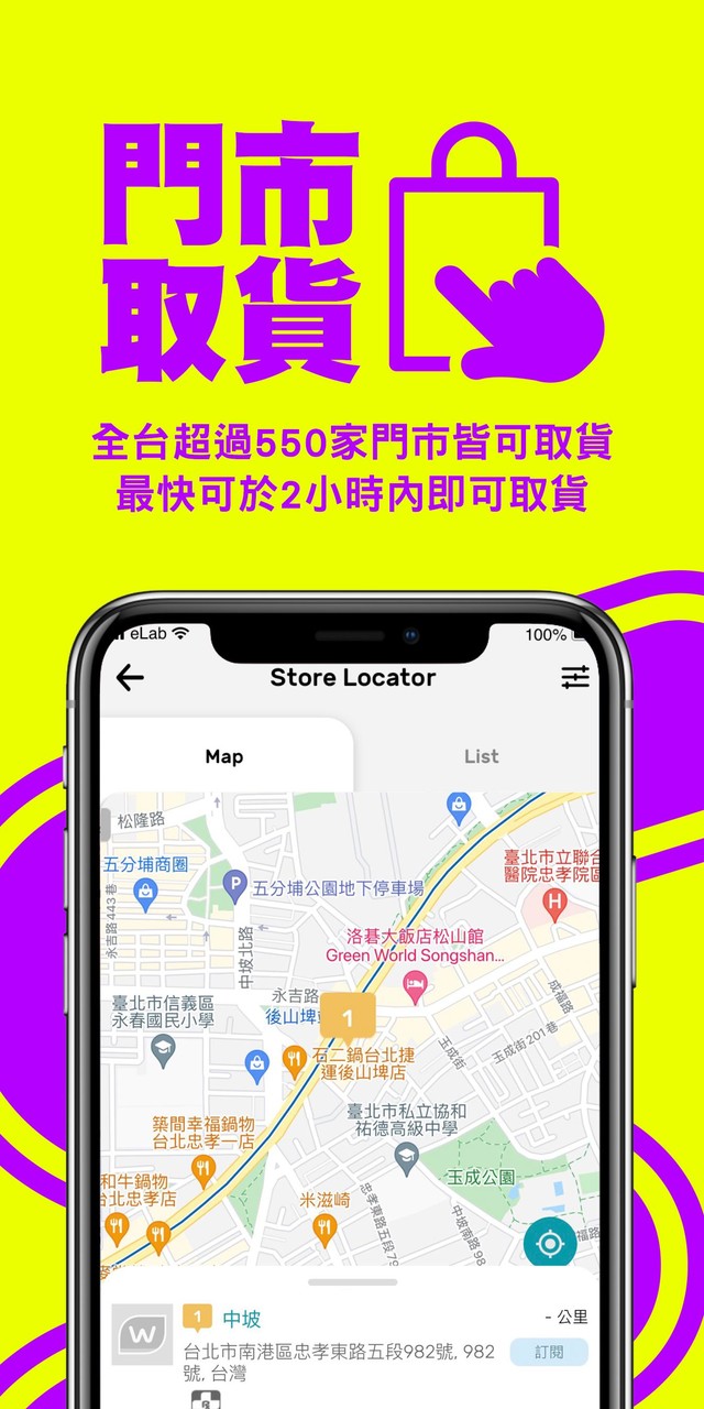 屈臣氏台灣 screenshot image 5_Popularmodapk.com