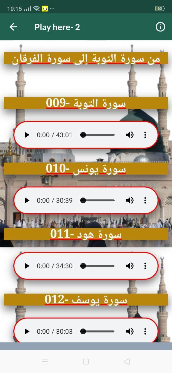 Real Bike Racing(Global) screenshot image 23_Popularmodapk.com