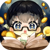 小说家模拟21.8.9_rowtechapk.com