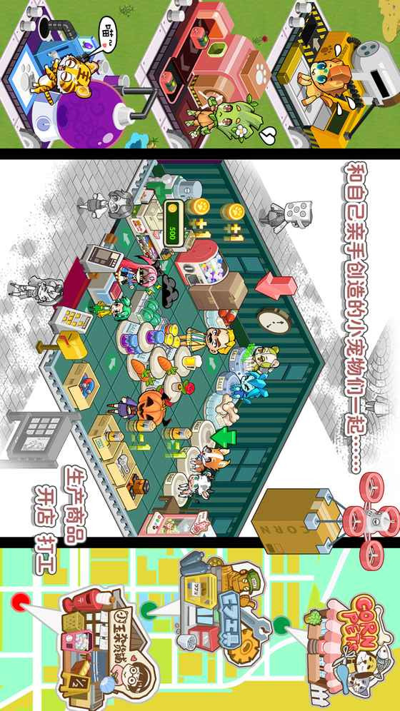 DreamWorks screenshot image 4_Popularmodapk.com