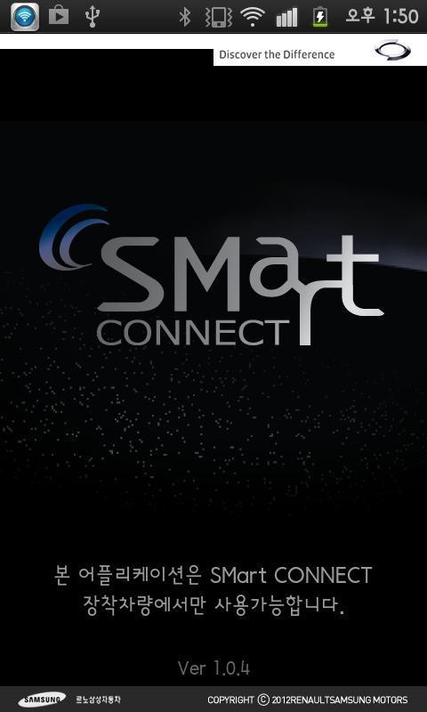 SMart CONNECT(SM5,SM7용) screenshot image 2_Popularmodapk.com