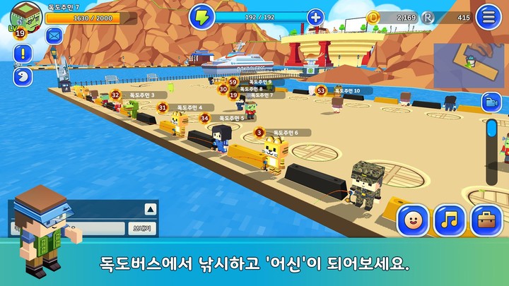 독도버스 : 대한민국 대표 메타버스 screenshot image 6_Popularmodapk.com