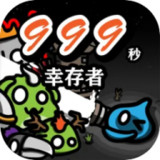 Survivors999<span>(Free Item Purchases)</span>1.010_rowtechapk.com