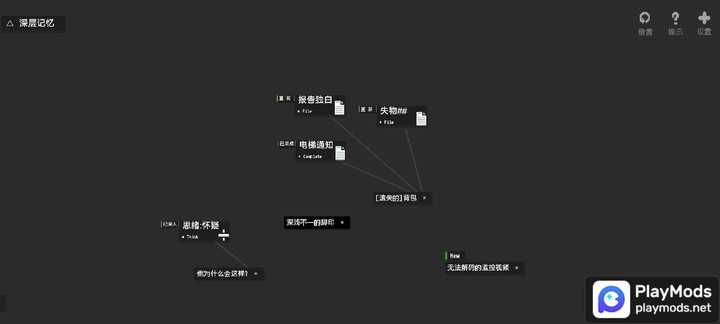 黑石<span>(No ads)</span> screenshot image 1_Popularmodapk.com