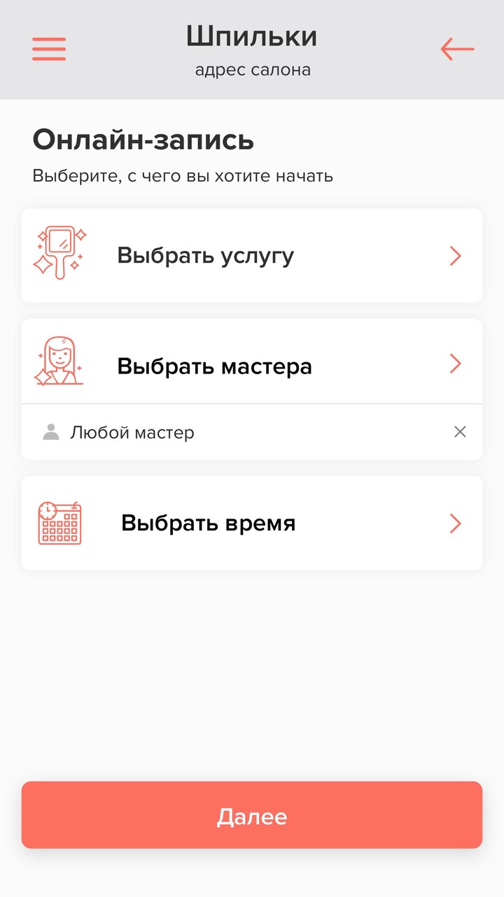 Шпильки screenshot image 12_Popularmodapk.com