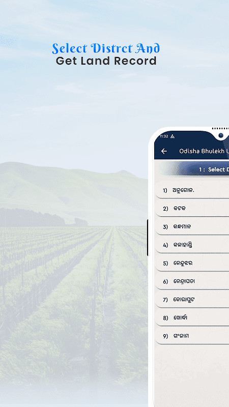 Odisha Bhulekh Land Records screenshot image 3_Popularmodapk.com