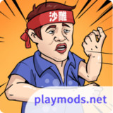 全民一起猜<span>(No Ads)</span>1.0_rowtechapk.com