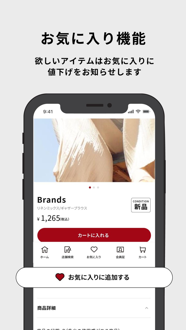 PTC Express Shuttle screenshot image 9_Popularmodapk.com