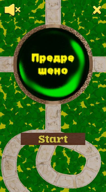 Волшебный шар Джуманджи screenshot image 3_Popularmodapk.com