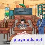 离谱的智商<span>(No ads)</span>1.0_rowtechapk.com