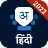 Hindi Keyboard (Bharat)6.2.7.040_rowtechapk.com