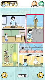 神回避2破解版<span>(mod)</span> screenshot image 12_Popularmodapk.com