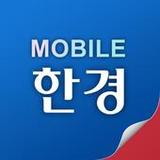 모바일한경3.01.04_rowtechapk.com