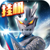 Ultraman superman vs little monster(Free Shopping)3.8.0_rowtechapk.com