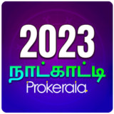 Tamil Calendar 20231.0.5_rowtechapk.com