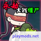 Plants vs Zombie NARAKA Version<span>(Modpack)</span>0.5_rowtechapk.com