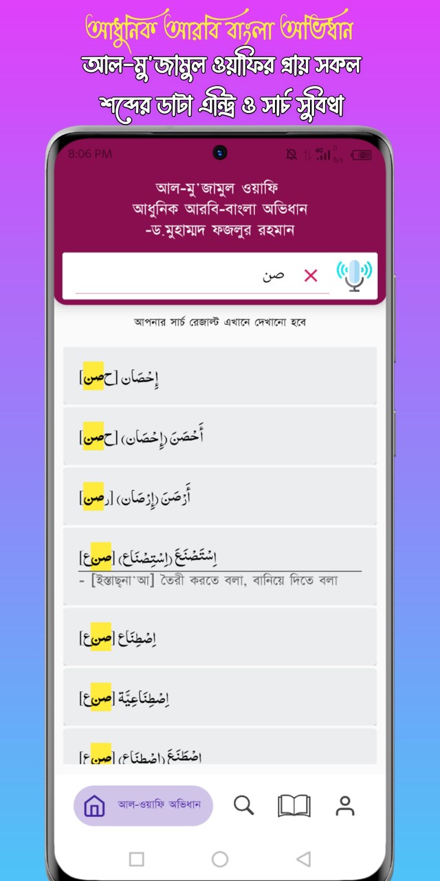 FNF Music Battle: Beat Hit Mod screenshot image 8_Popularmodapk.com