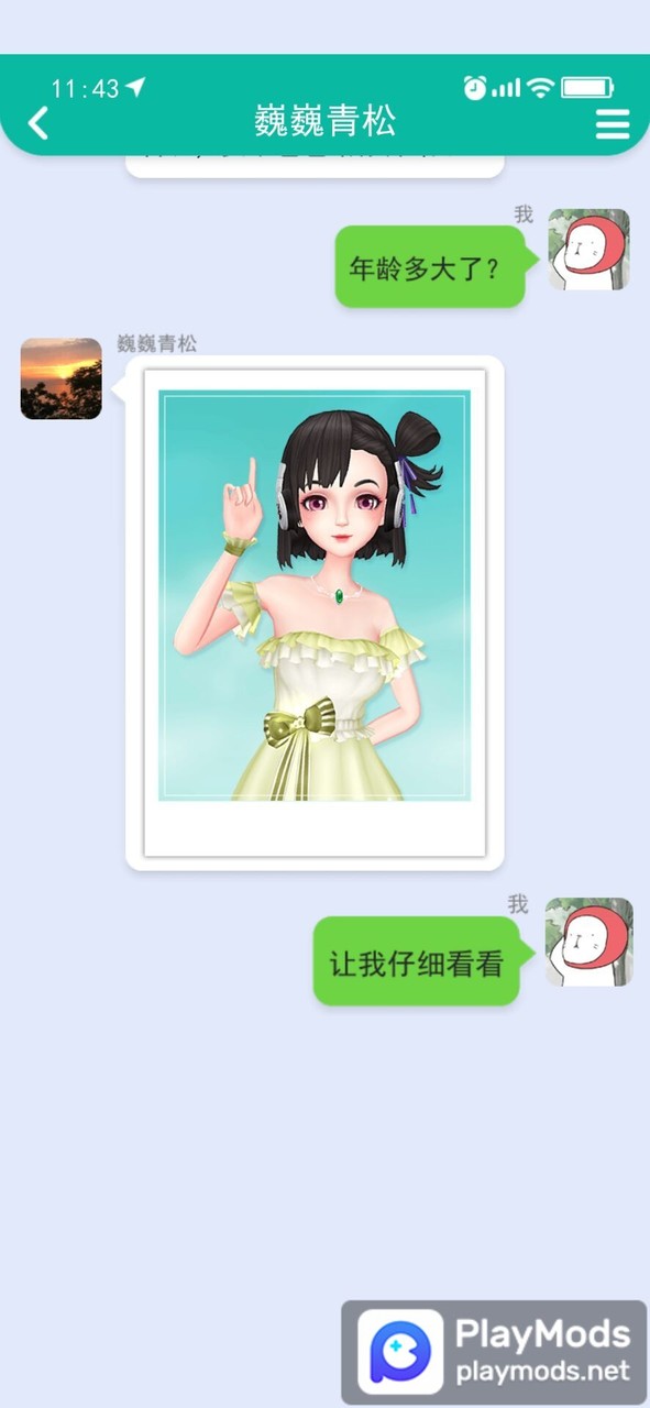 甜狗模拟器<span>(Unlimited Money)</span> screenshot image 2_funmod.online