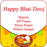Bhai Dooj Wishes & Photo Frame1.0_rowtechapk.com